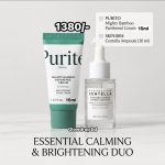 Essential Calming and Brightening Duo: 15ml Cream and 30ml Ampoule