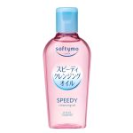  Softymo Speedy Cleansing Oil 60ml